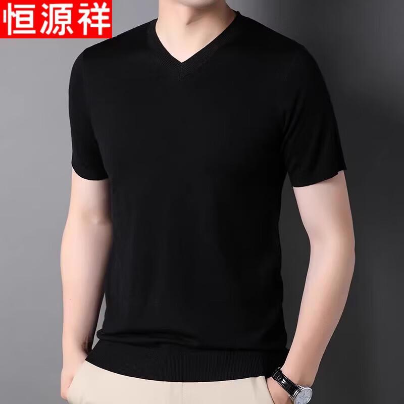 Hengyuanxiang Men s V-Neck Short Sleeve Knit T-Shirt M