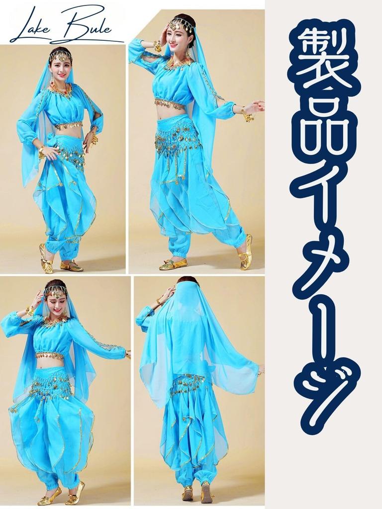 [JAPANDIPITY] Belly Dance Costume, Long Sleeves & Pants, 4-Piece Set, Cosplay, Aladdin, Halloween Costume (Purple)