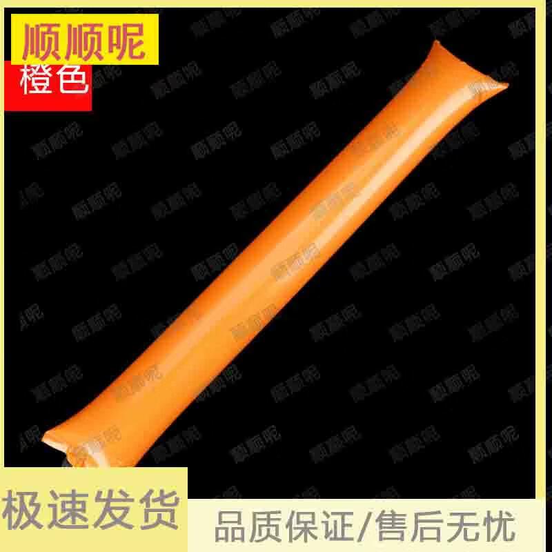 Inflatable Cheering Thunder Sticks