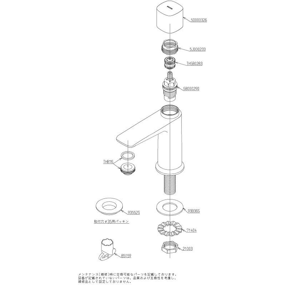 TOTO washroom faucet standing faucet GA series TLG04101J