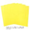 Ehime Paper ON Color Origami, 8-Cut, 100 Sheets, Yellow, ON8-S07