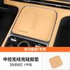 Central Control Water Cup Protective Cover Silicone Water Cup Protective Pad For GEELY GALAXY STARSHIP 7 EM-i Car Accessories
