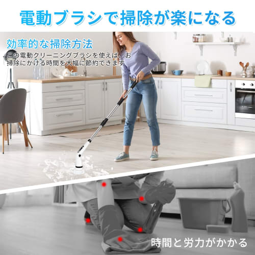 [2025 Latest Evolution] Cordless Electric Bath Polisher with 7 Replacement Brushes, 5000mAh High-Capacity Battery, Child Lock Function, 3 Rotation Mod