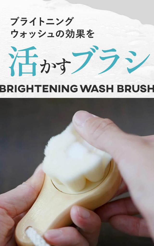 SHIKARI Brightening Wash Bristle Facial Cleansing Brush Pore Cleansing Pore Blackhead and Blackhead Gift Set with Serial Number Ultra-Fine [Facial