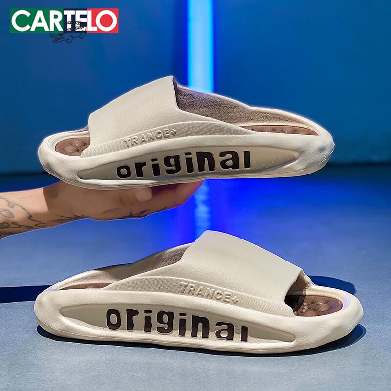 Cartelo Crocodile Men s Comfort Slippers 42-43