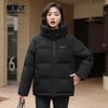 Xuezhongfei Women's Petite Loose Fit Hooded Puffer Down Jacket