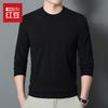 Hodo Men's Essential Crew Neck Knit Sweater