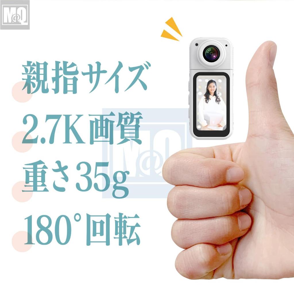 Action 1440P Video Recorder with Rotating Toy Digital Camera for 256GB Japanese Language Versatile Video Easy MQ146WH M@Q Camera, Compact, 2.7K