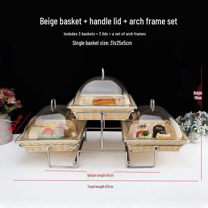 European Style Double-Layer Imitation Rattan Buffet Tray with Lid