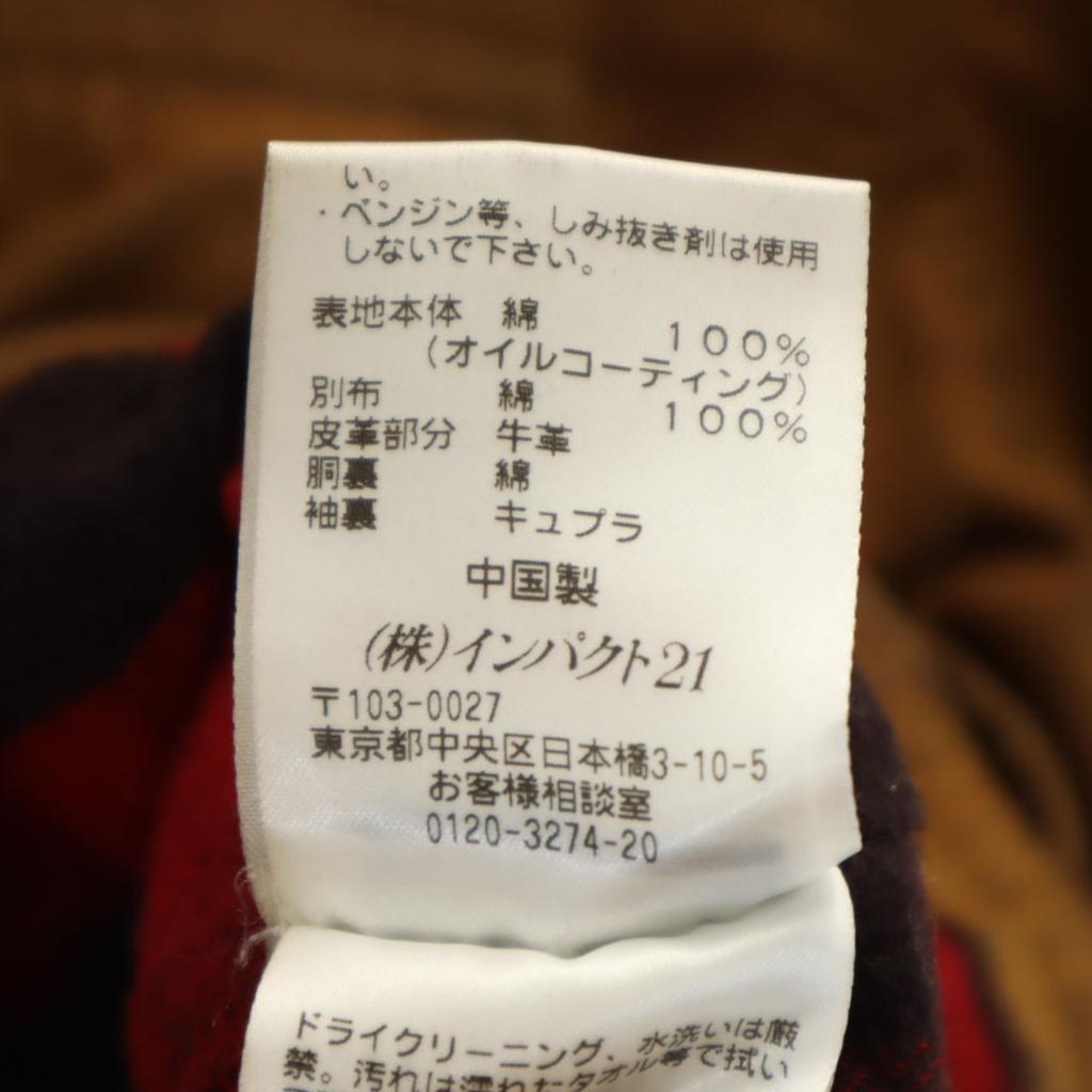 Polo by Ralph Lauren Oil Coating Hunting Jacket L Brown Men's Used