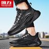 Warrior Men's Summer Flyknit Mesh Elevated Running Shoes