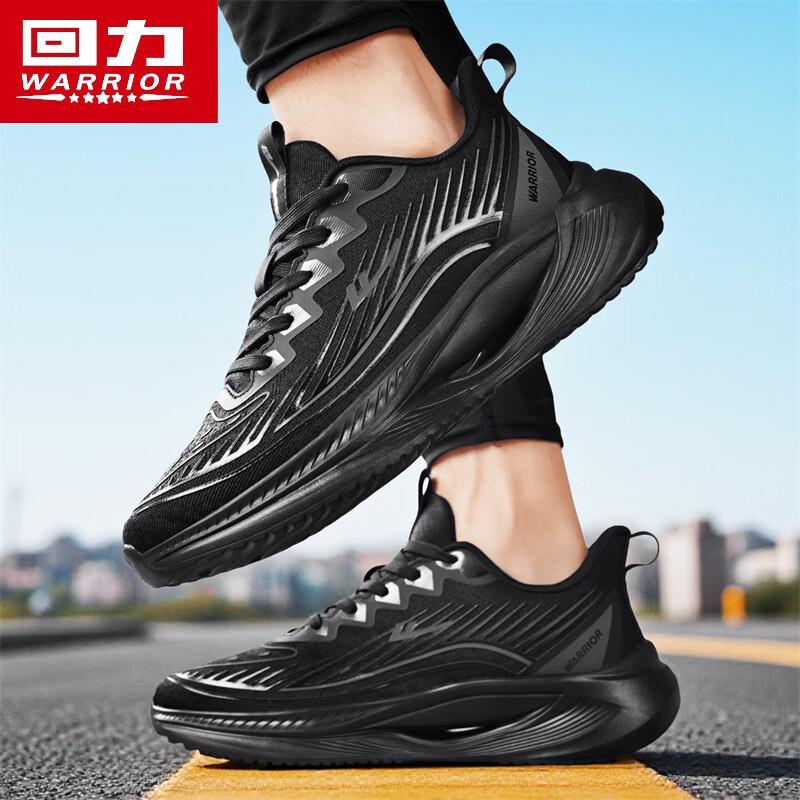 Warrior Men's Summer Flyknit Mesh Elevated Running Shoes