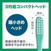 GUM Dental Toothbrush Ultra Compact Tapered Bonus Gift Not Available #191 [3-Row Head, Firm, Bristles] 6-Pack + (Bulk Purchase) Colors