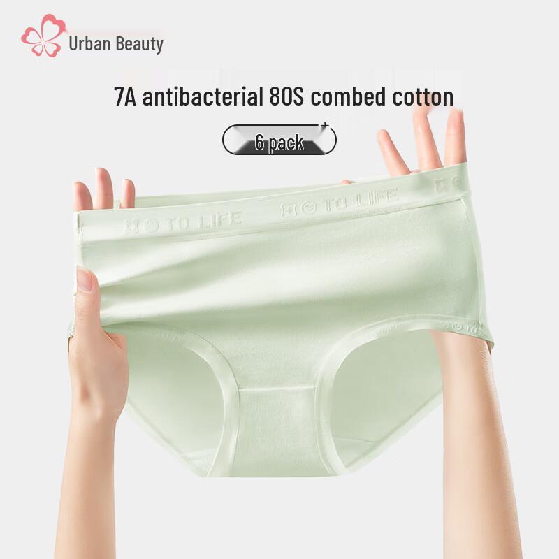 Cosmo Lady Women's 7A Anti-bacterial Seamless Mid-Waist Underwear