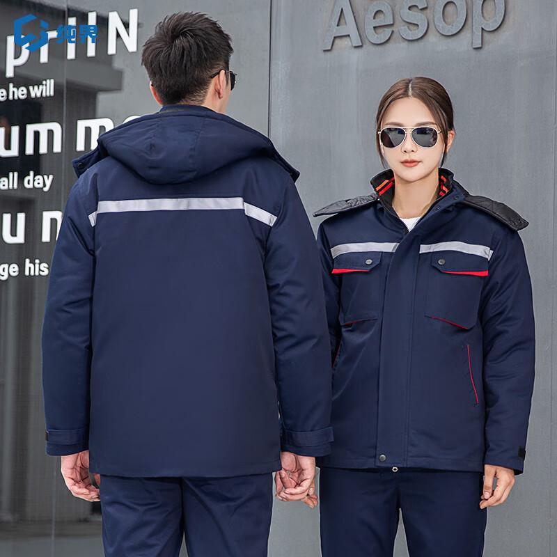 Unisex Detachable Lined Winter Workwear Jacket
