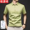 Hengyuanxiang Men's Silk Blend Short Sleeve Casual Shirt
