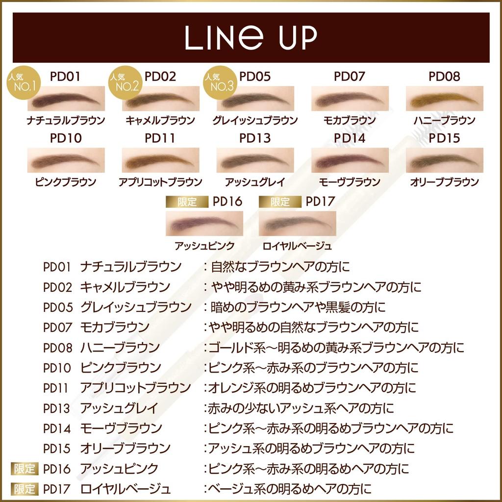 Excel Puderstift Augenbrauen EX PD16 Augenbrauen Augenbrauen Augenbrauen 3 Funktionen in 1 & (Aschrosa) Bleistift, Puder, Pinsel,