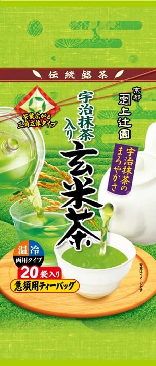 Kamitsujien Genmaicha Tea Bags x 20 Matcha-infused (3g bags)