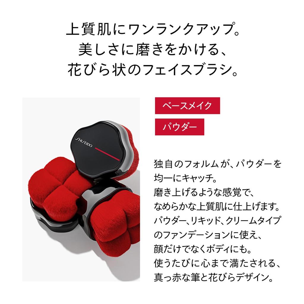 SHISEIDO Makeup HANATSUBAKI HAKE Polishing Face Brush Tip Brush For Foundation Makeup Sponge Puff Makeup Tools Face Care Tools Shiseido