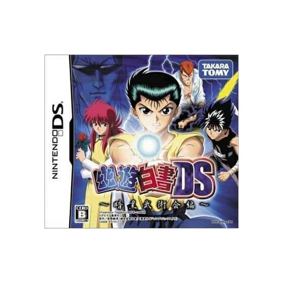 [Used] Yu Yu Hakusho DS ~Dark Martial Arts Society~