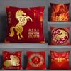 Chinese New Year Horse Pillow Case Square Double-Sided Printing Sofa Cushion Cover Pillowcase Bedroom Bedside