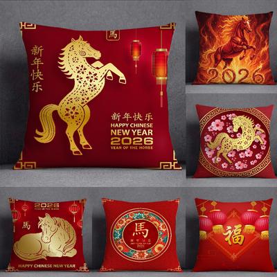 Chinese New Year Horse Pillow Case Square Double-Sided Printing Sofa Cushion Cover Pillowcase Bedroom Bedside