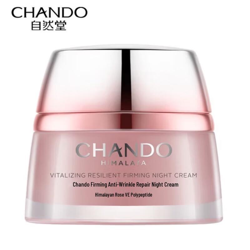 

CHANDO Firming Anti-Wrinkle Night Cream 50g