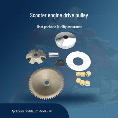 GY6-50/80CC Scooter Motor Poelie Vooraandrijving (139QMB)