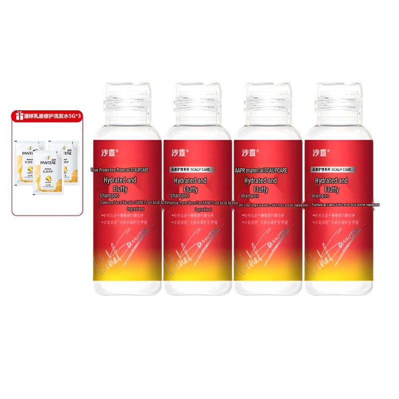 Vidal Sassoon Luminous Volume Shampoo Set