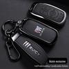 Buick New Excelle Key Case for 2016-2019 GT/XT Models - Premium Shell Design