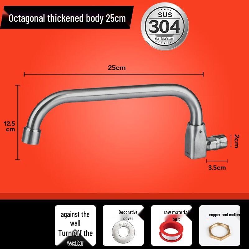 TLXT 304 Stainless Steel Wall-Mounted Swing Kitchen Faucet
