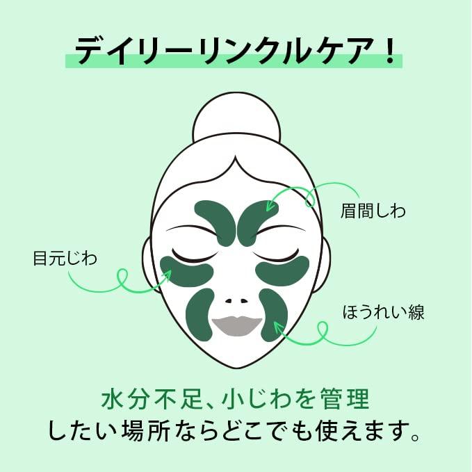 Marine Algae Vitamin C Eye 60 Eye Patches for Under Eye and Eye Suitable for Korean Cosmetics [Misoli & Mask, Sheets] Eyes, Area, Mouth, Care, Men,