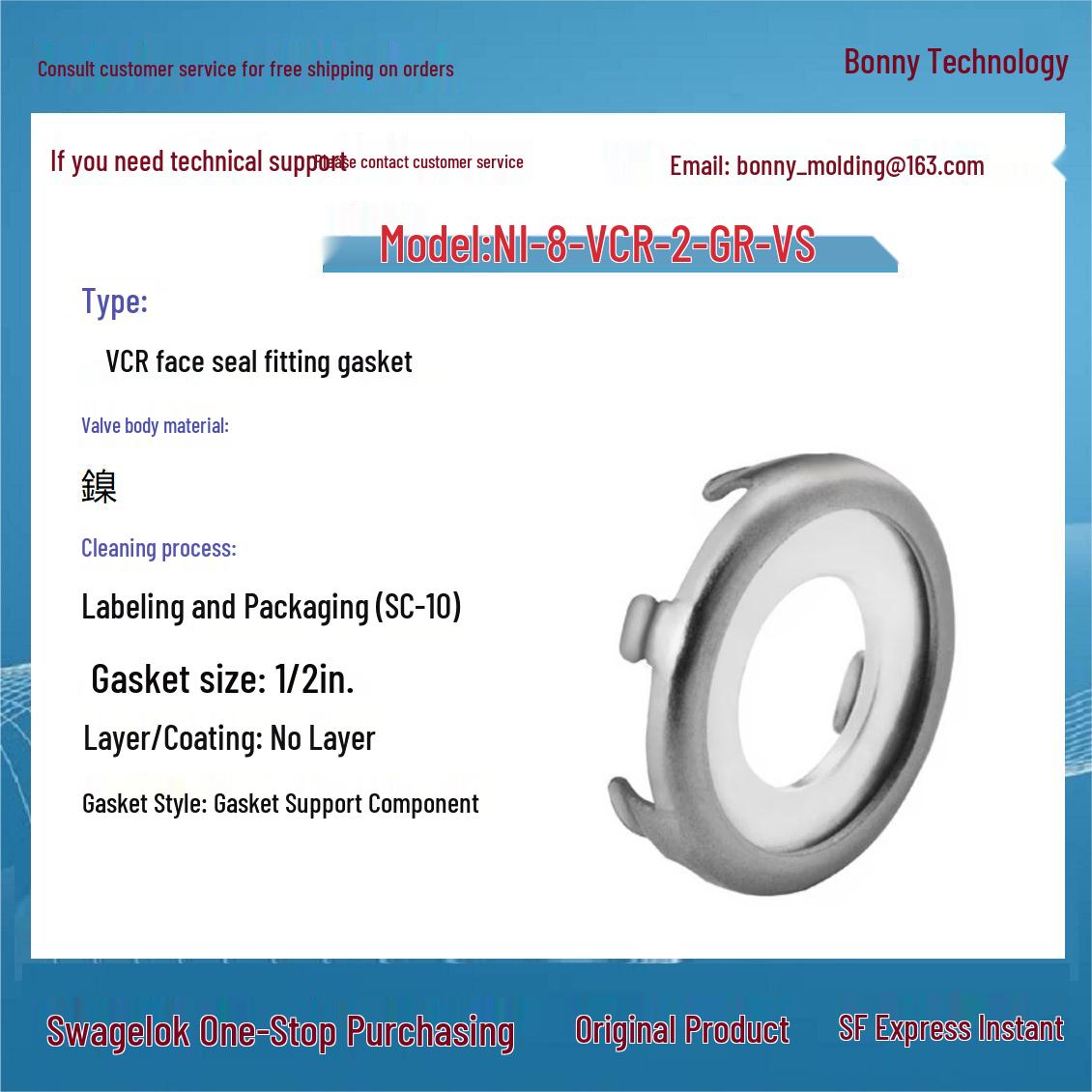 Swagelok NI-8-VCR-2-GR-VS Никелевый VCR Фитинг с уплотнением по торцу Сборка поддержки прокладки