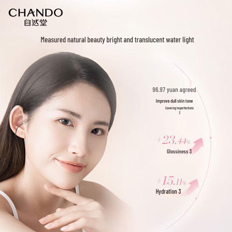 CHANDO Brightening & Hydrating Tone-Up Cream 50g