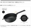 LOGOS Combined Deep Skillet, Medium, 81062236