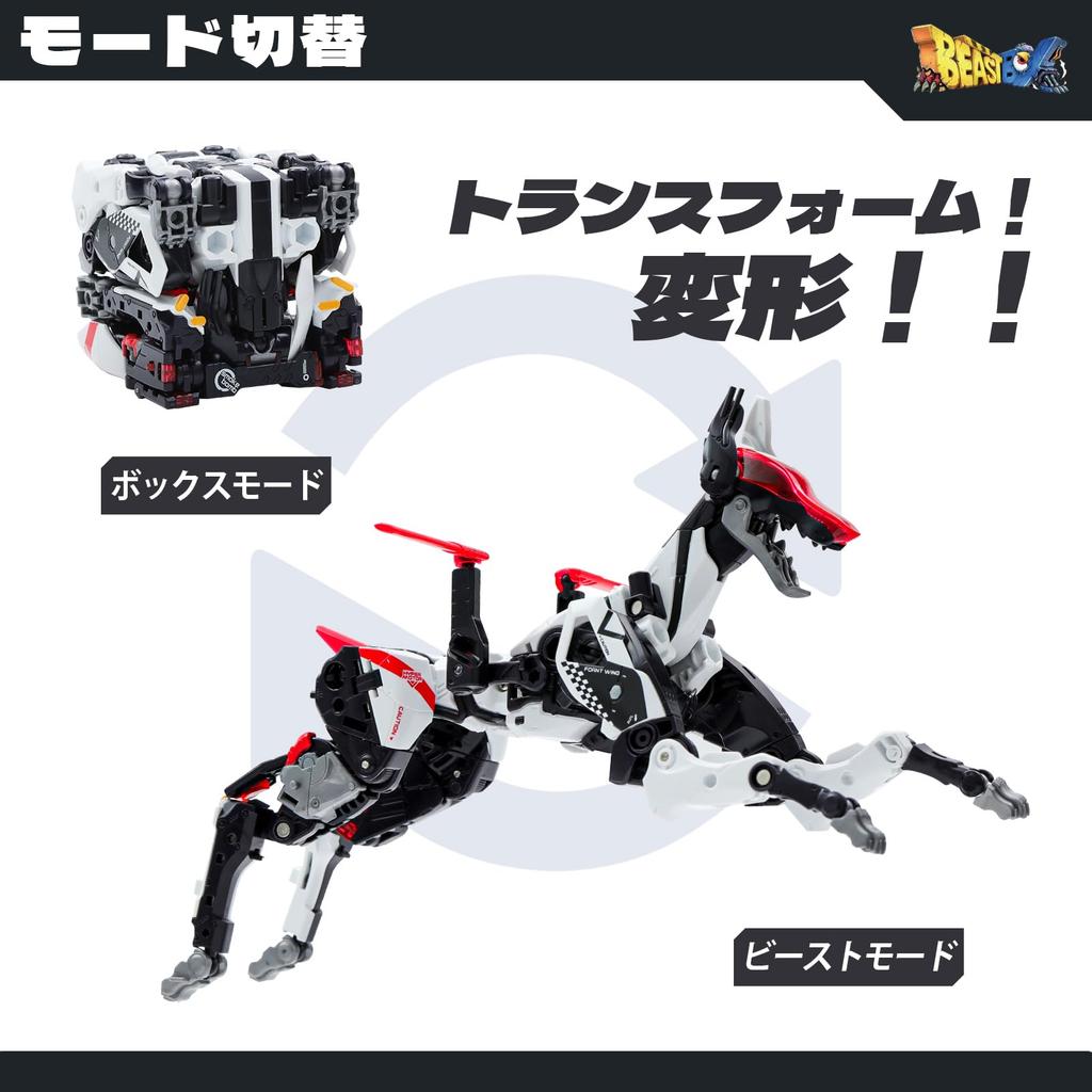 BEASTBOX 52TOYS ROARMEO Transformační kostka na vysoce kloubovou akci Transformuje se v Mecha nebo Bez baterií Perfektní dárek pro a Sběratele BB-51A