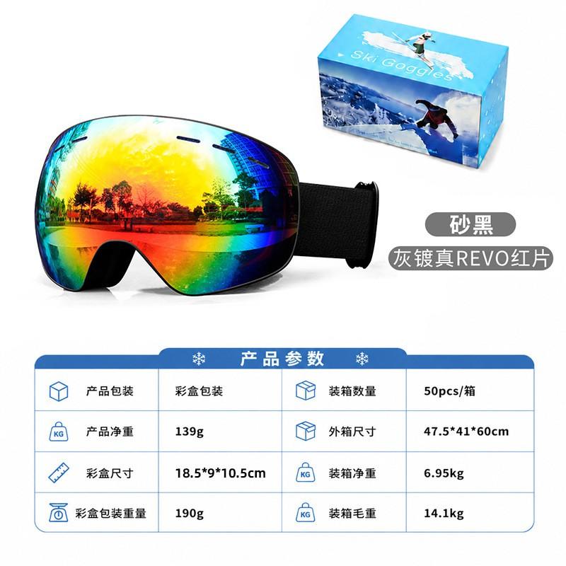 Unisex Frameless Ski Goggles 2026 Double Lens Anti-Fog Windproof Snow Sports Eyewear Adults