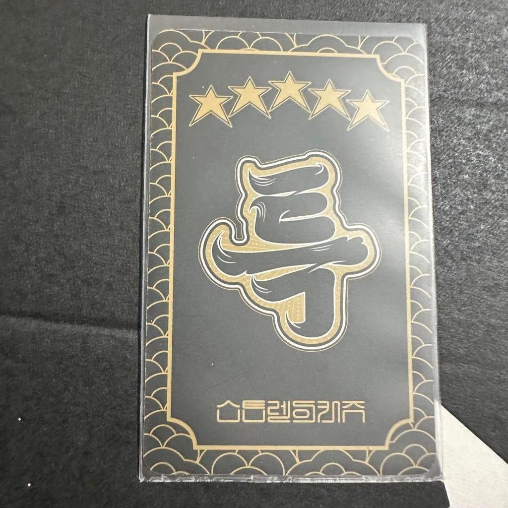 [USED] Straykids Aien 5star bonus trading card target