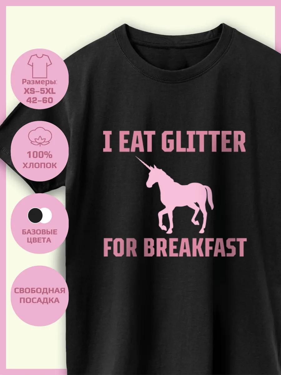 Unicorn print T-shirt I eat glitter S