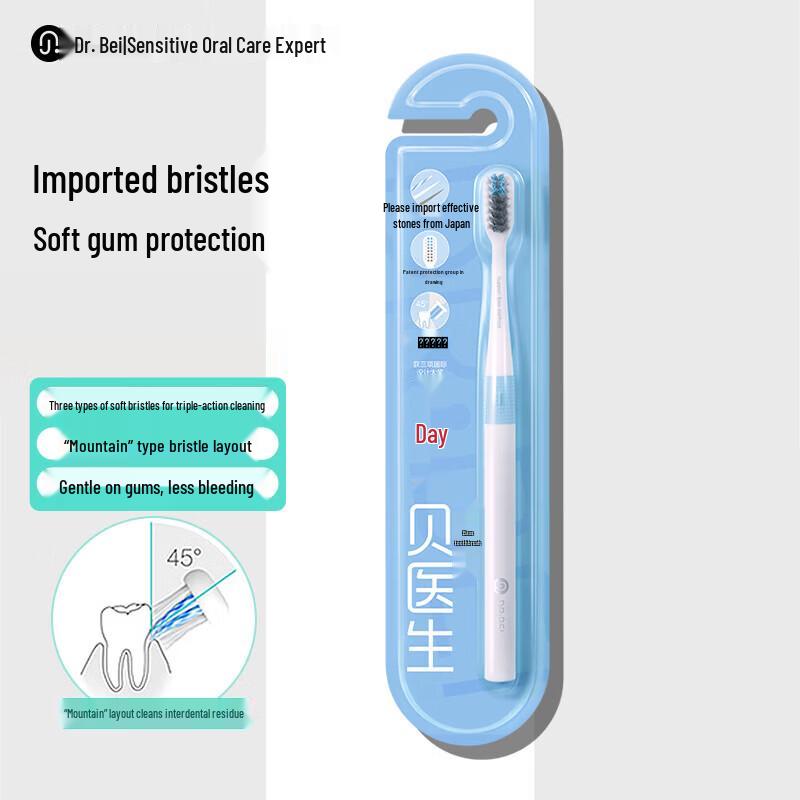 Dr. Bei Sonic Clean Adult Toothbrush