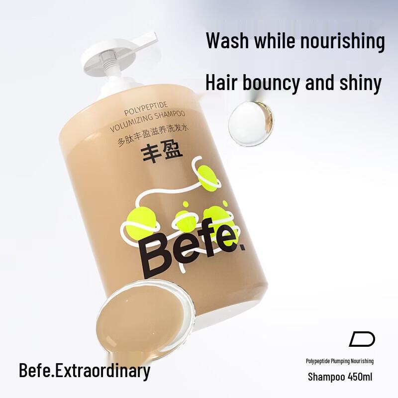 

BeFe Шампунь для объема и питания с пептидами