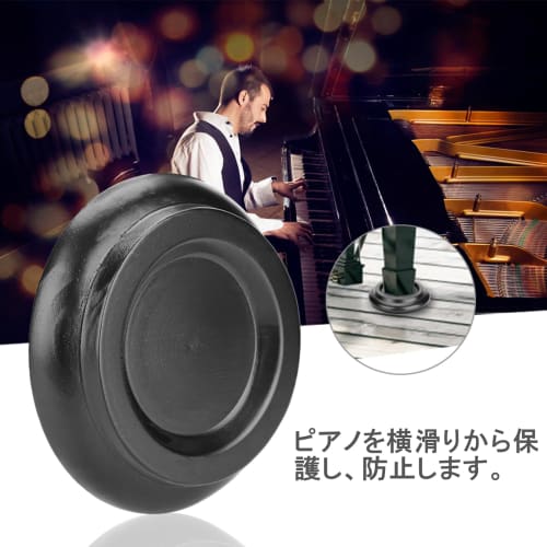 Vbestlife Piano Caster Cups, Set of 4, EVA Mats for Upright Pianos, Non-Slip, Anti-Vibration, Stress Dispersion, and Moisture Protection, Piano Wheel