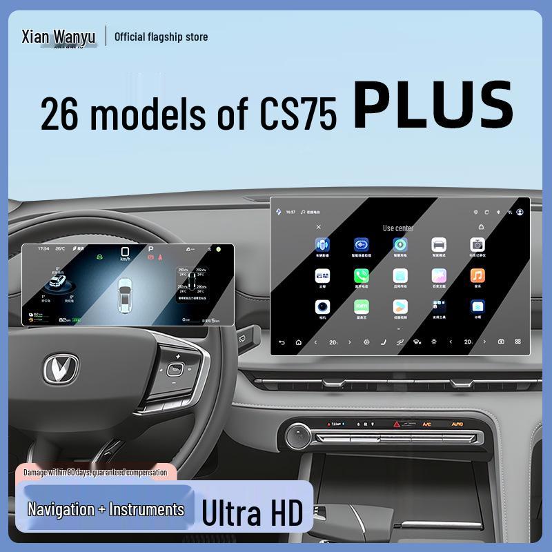 Tempered Glass Screen Protector for 26 Models of Third-Gen Changan CS75 PLUS Navigation Systems
