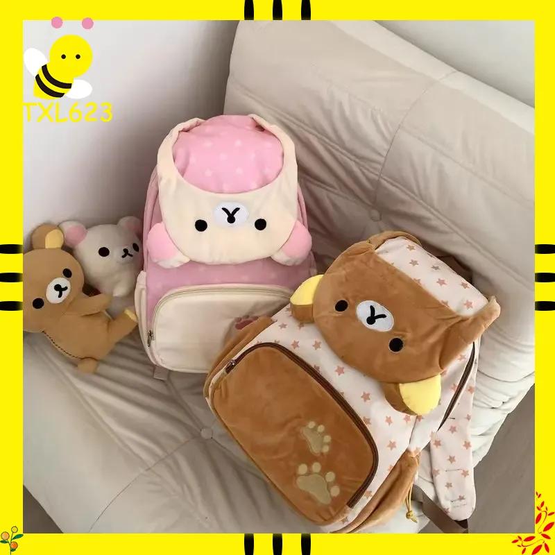 Cute Japanese Rilakkuma Plush Doll Clamshell Backpack Large Capacity School Bag Storage Bag Anime Jk Couple Backpack Gift