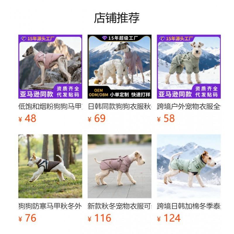Winter Dog Coat Small To Medium Breeds - Thick Cotton Warm Pet Jacket With Snowflake Plaid