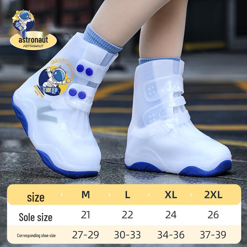 Kids Waterproof Rain Shoe Covers