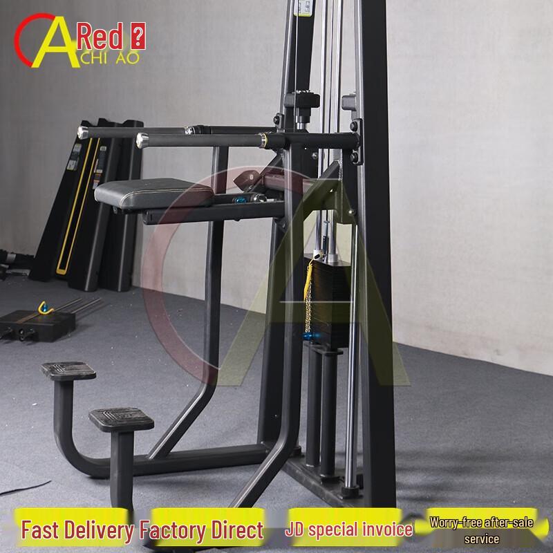 Chiao Power Tower Multi-functional Trainer