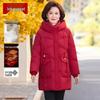 MoOu Women's Mid-length Winter Padded Jacket