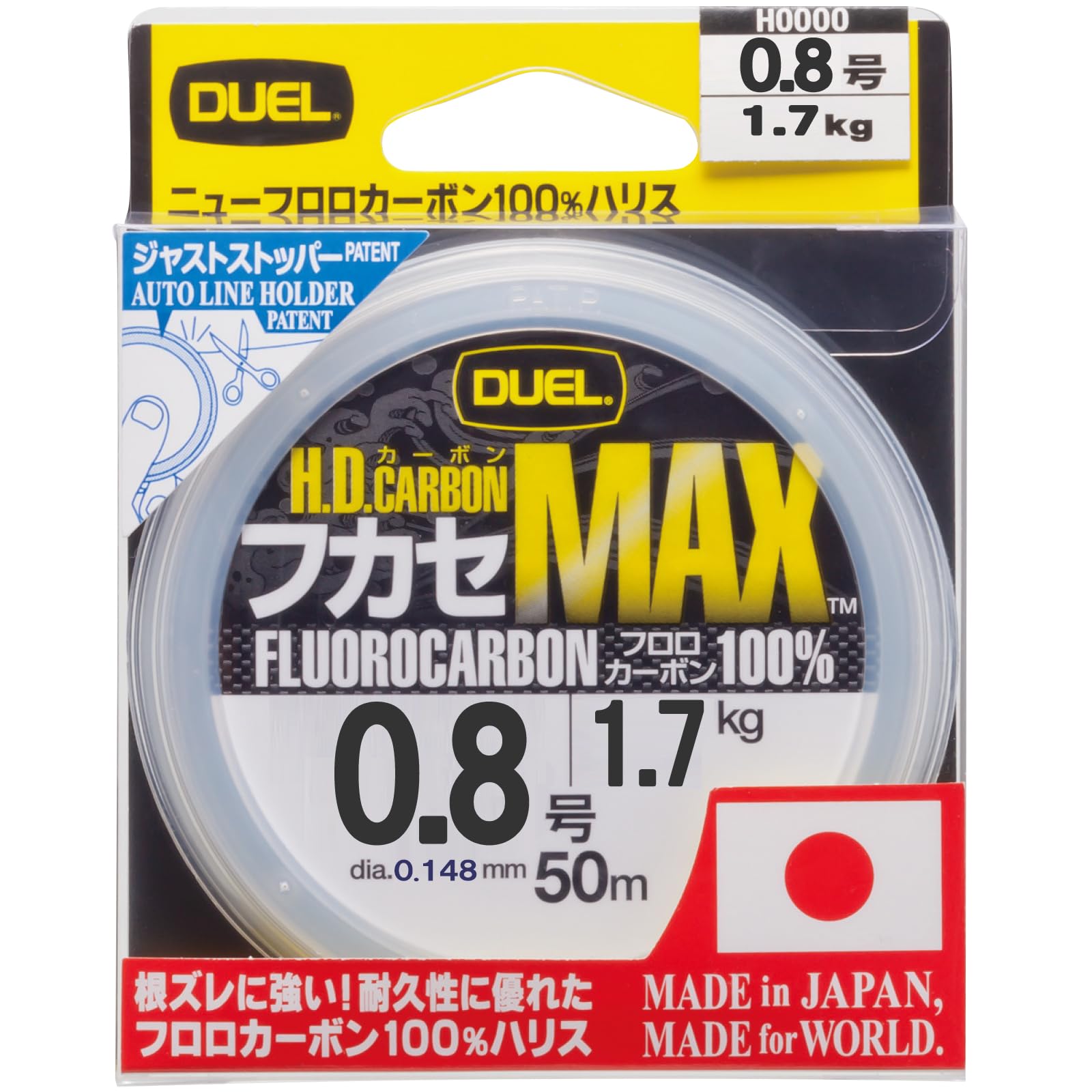 

DUEL Fluorocarbon Line Fukase Max 50m Natural Clear for Rock Fishing 0.8 H.D.CARBON 0.8 (H3318)