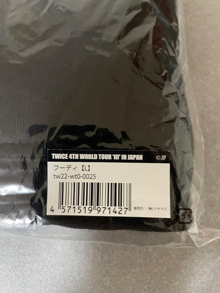 [USED] TWICE 4TH WORLD TOUR 'III' Hoodie, Size L